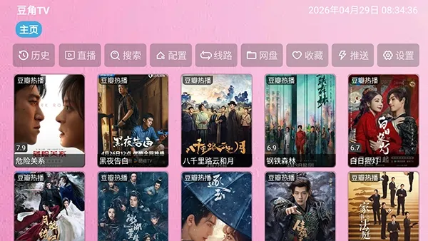 ����TV2026���°汾zhenniu.biz-djTV �ٷ�����