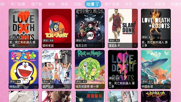 ����TV2026���°汾zhenniu.biz-djTV �ٷ�����