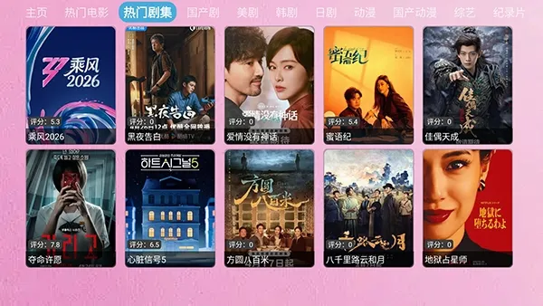 ����TV2026���°汾zhenniu.biz-djTV �ٷ�����