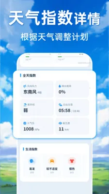 ���������ٲ�ͨ2026���°汾v1.0.0 �ٷ�����