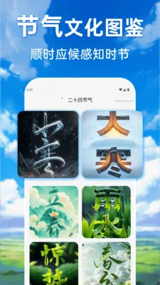 ���������ٲ�ͨ2026���°汾v1.0.0 �ٷ�����