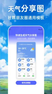 ���������ٲ�ͨ2026���°汾v1.0.0 �ٷ�����