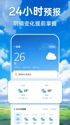 ���������ٲ�ͨ2026���°汾v1.0.0 �ٷ�����