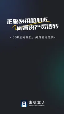 �������Ӱ�׿���ֻ���v1.1.2 �ٷ�����