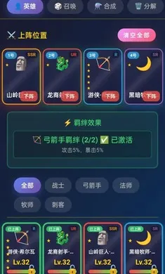 �ǿ���Ե(Ӣ��ð����Ϸ)v1.0.5 ��׿��