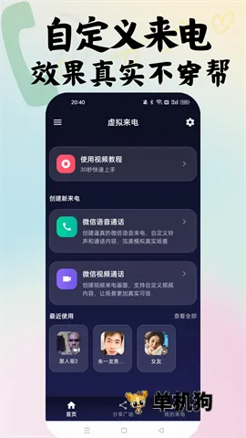 ��ʱ����2026�ٷ����°汾v1.0.9 ��Ѱ�