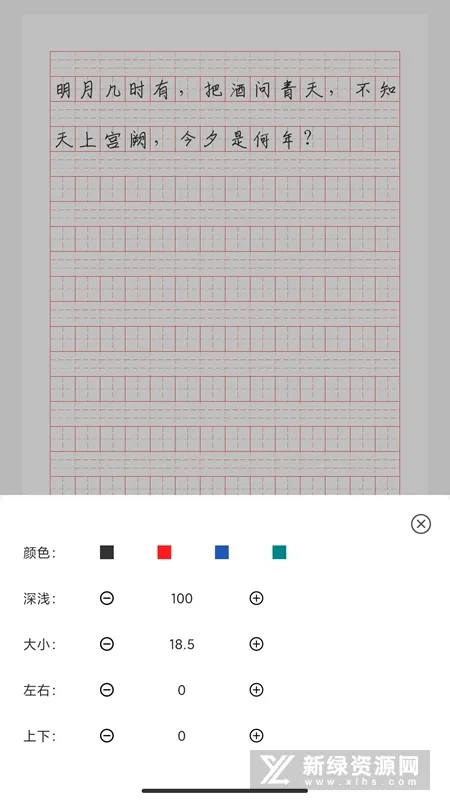 è������(������������)v2.1.1 ��Ѱ�
