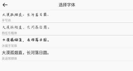 猫鱼字帖(智能练字软件) 猫鱼字帖(智能练字软件)