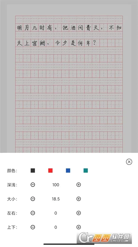 è������(������������)v2.1.1 ��Ѱ�