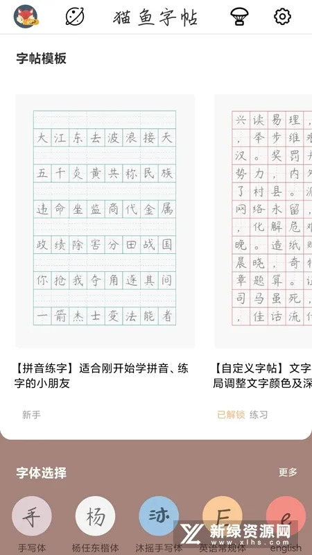 è������(������������)v2.1.1 ��Ѱ�