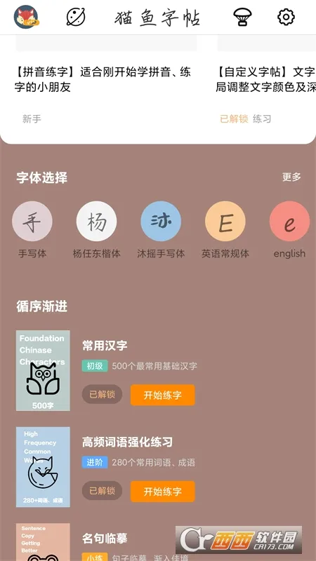 è������(������������)v2.1.1 ��Ѱ�