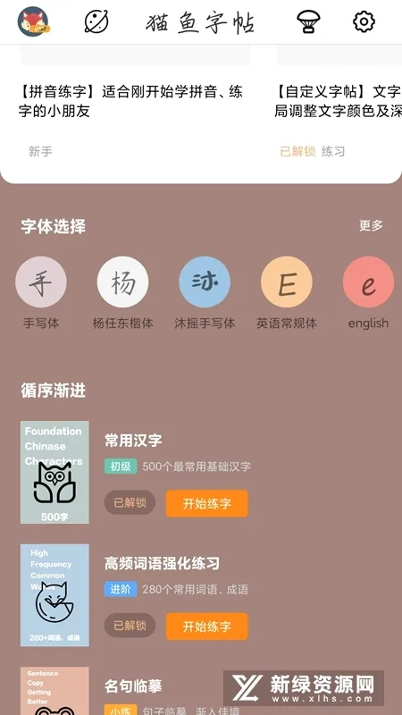 è������(������������)v2.1.1 ��Ѱ�