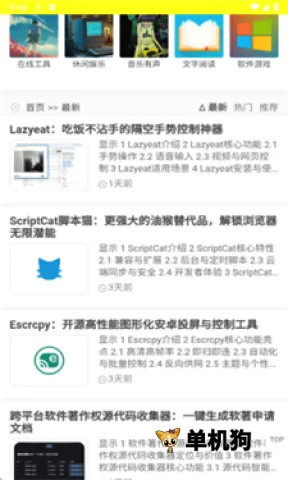 西部落(软件资源平台) 西部落(软件资源平台)