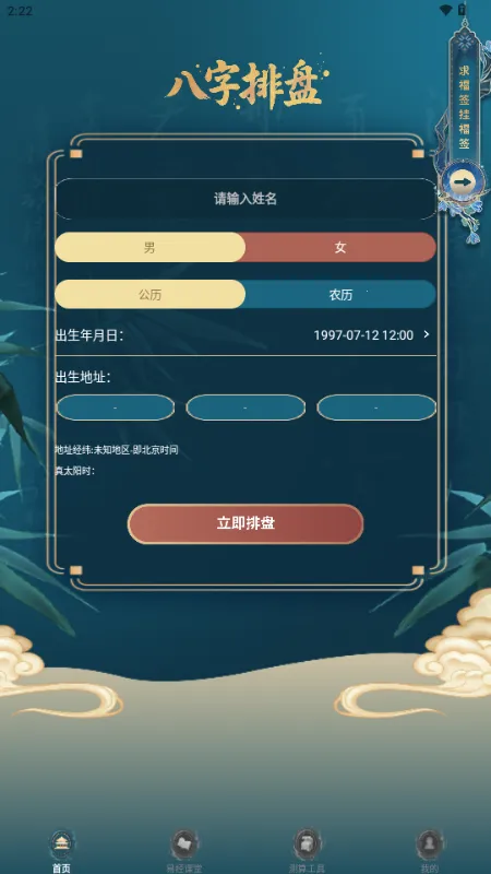 ���������������̰�׿���ֻ���v1.2 ��׿��