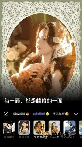 ���ն������(��Ƭ����Ӧ��)v1.0.1 �ٷ�����