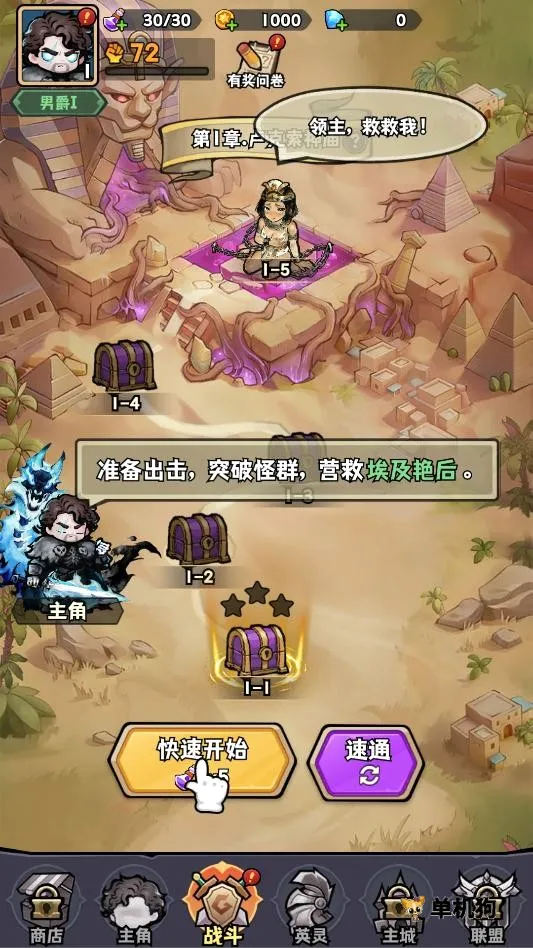 ����Ů��(������������)v1.0.0 �ٷ�����