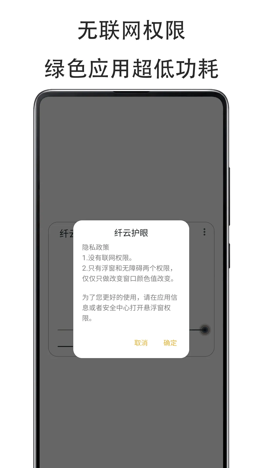 ���ƻ���Cloud Eye Care(���۹���)v2.5.0801 ��׿��