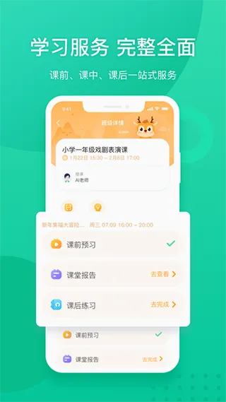 云办公2026最新版本 云办公2026最新版本