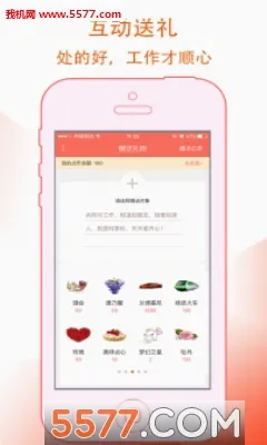 �ư칫2026���°汾v3.7.0 �ٷ�����