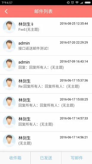 云办公2026最新版本 云办公2026最新版本