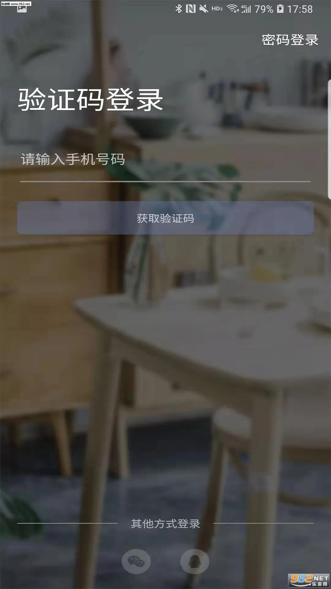 С�з2026���°汾v1.0 �ֻ���