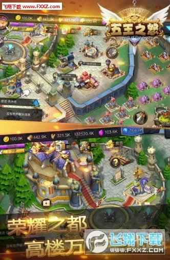 ����֮ŭ(ħ�ò��Կ�����Ϸ)v1.0.6 �ٷ�����