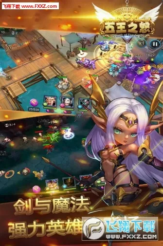 ����֮ŭ(ħ�ò��Կ�����Ϸ)v1.0.6 �ٷ�����