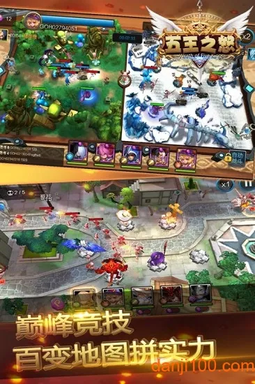 ����֮ŭ(ħ�ò��Կ�����Ϸ)v1.0.6 �ٷ�����