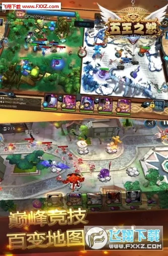 ����֮ŭ(ħ�ò��Կ�����Ϸ)v1.0.6 �ٷ�����