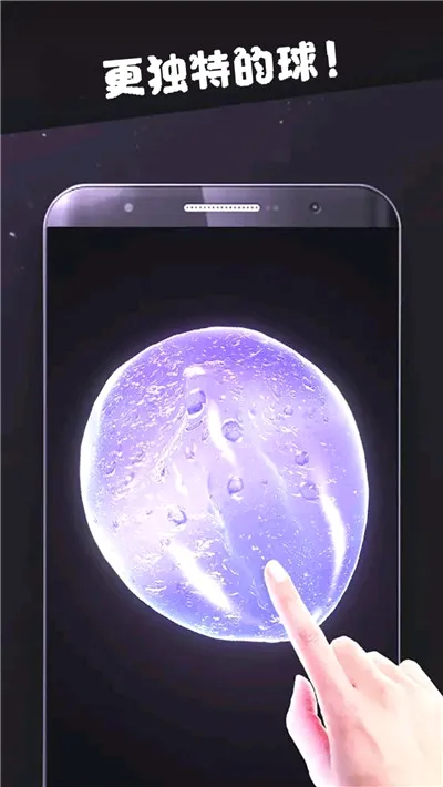 ճҺģ��������(��ѹճҺ��Ϸ)v10.1.2 ��׿��