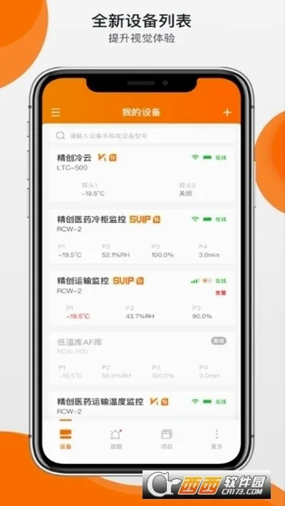 ��������(�����������)v3.8.20 �ٷ�����