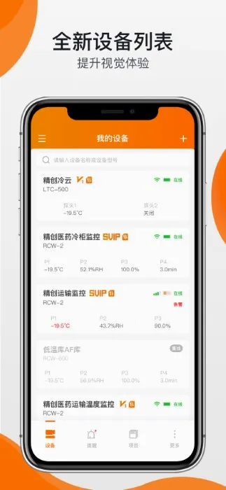 ��������(�����������)v3.8.20 �ٷ�����