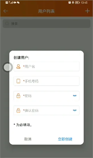 精创冷云(冷链监测软件) 精创冷云(冷链监测软件)
