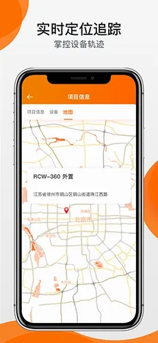 精创冷云(冷链监测软件) 精创冷云(冷链监测软件)