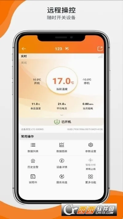 ��������(�����������)v3.8.20 �ٷ�����