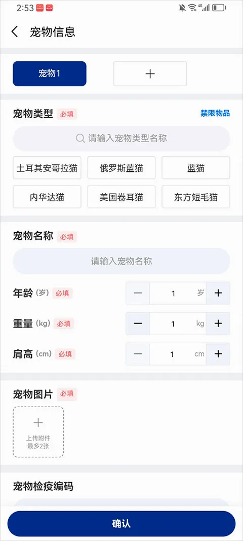 中铁快运(物流运输软件) 中铁快运(物流运输软件)