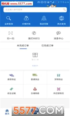 ��������(������������)v1.2.0 �ֻ���