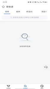 ��������(������������)v1.2.0 �ֻ���