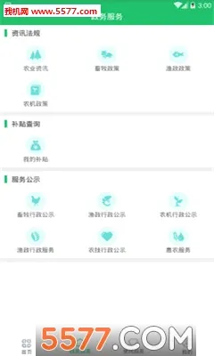 ũ��һ��ͨ��׿���ֻ���v2.7.4 ��Ѱ�