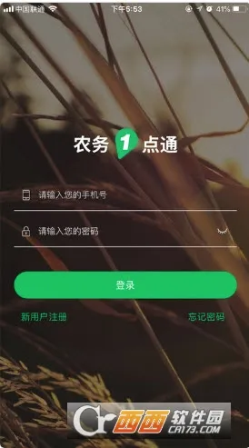 ũ��һ��ͨ��׿���ֻ���v2.7.4 ��Ѱ�
