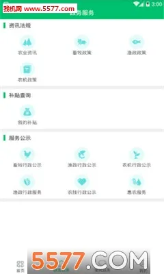 ũ��һ��ͨ��׿���ֻ���v2.7.4 ��Ѱ�