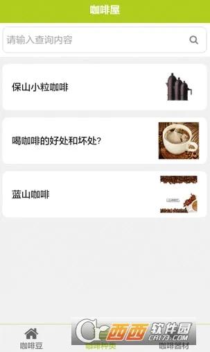������(�����ݾ�Ӫ��Ϸ)v1.8.5 ��Ѱ�