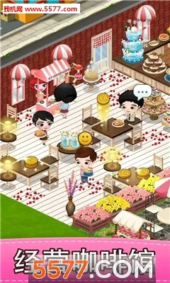 ������(�����ݾ�Ӫ��Ϸ)v1.8.5 ��Ѱ�