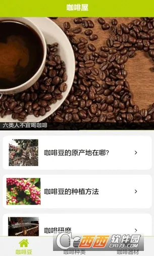 ������(�����ݾ�Ӫ��Ϸ)v1.8.5 ��Ѱ�