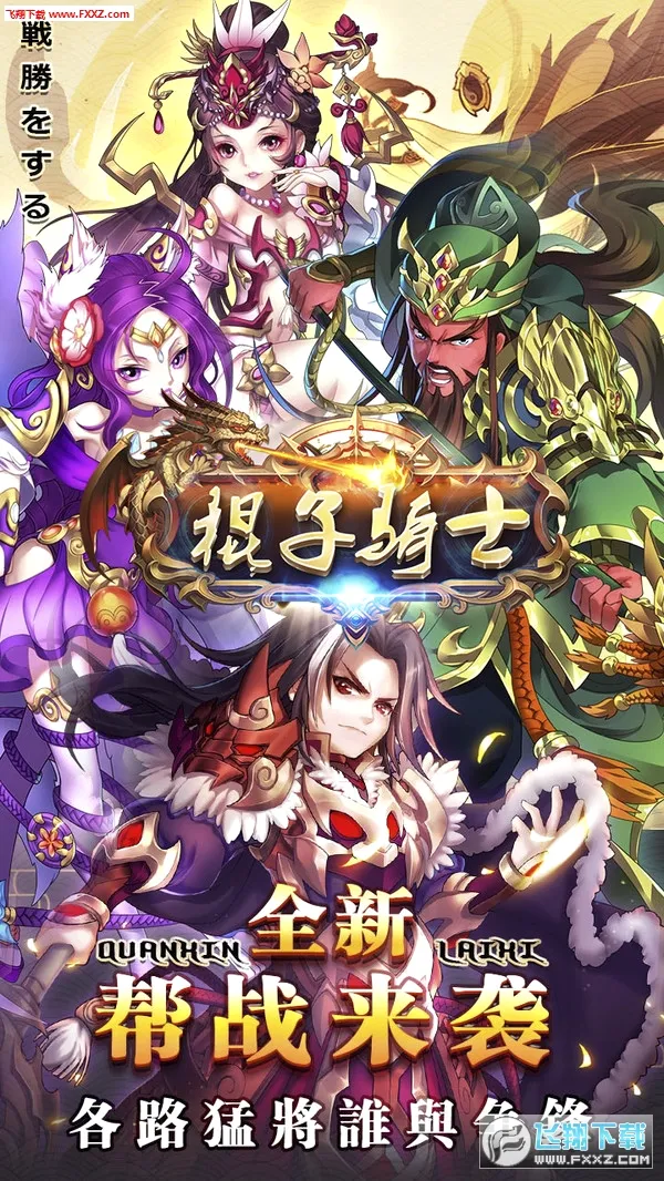 ������ʿ(���渴������)v4.2.8 ��Ѱ�