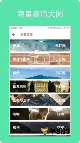 Unsplash壁纸(壁纸浏览下载) Unsplash壁纸(壁纸浏览下载)