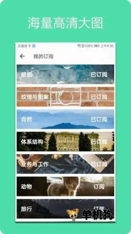 Unsplash��ֽ(��ֽ�������)v2.3.0 ��׿��
