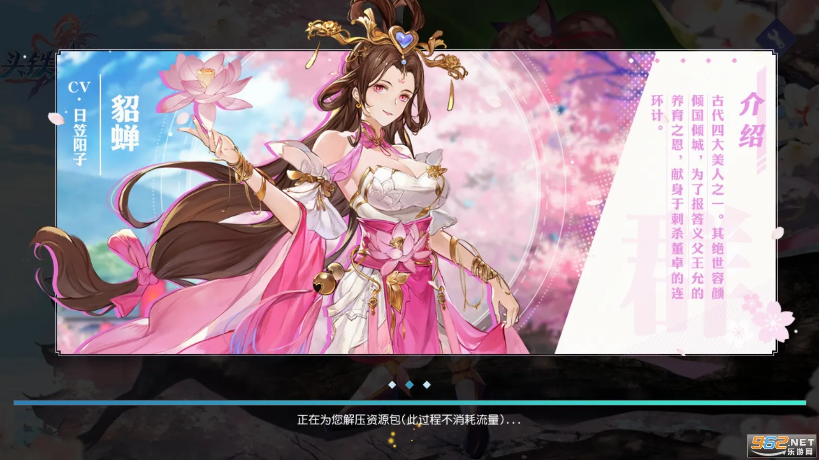 ͷ������(����������Ϸ)v2.5.4 �ֻ���