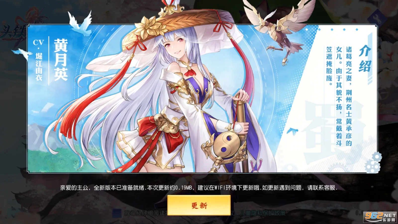 ͷ������(����������Ϸ)v2.5.4 �ֻ���