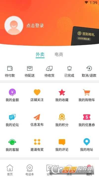 ��תľ��2026���°汾v15.7.1 �ֻ���
